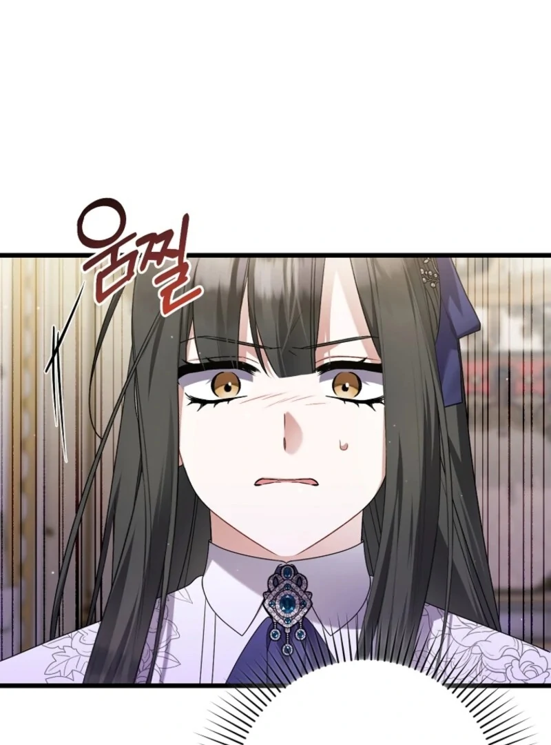 I Simply Cared For My Frail Dad Chapter 58 - page 57