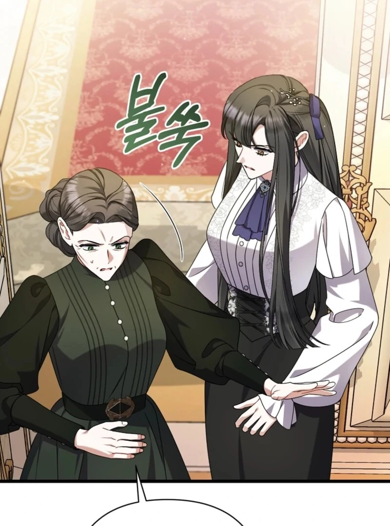 I Simply Cared For My Frail Dad Chapter 58 - page 63