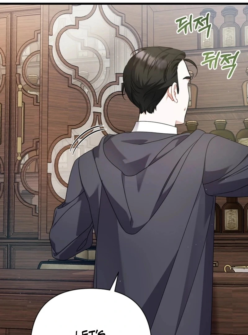 I Simply Cared For My Frail Dad Chapter 58 - page 77