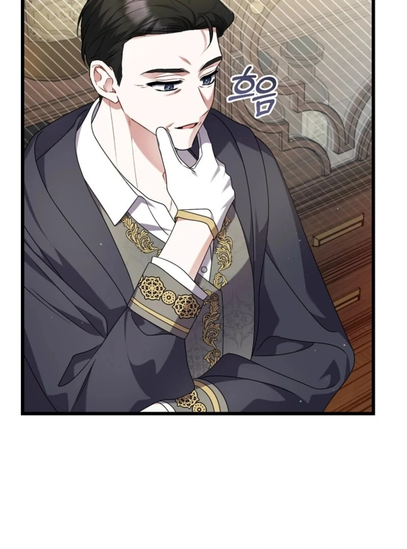 I Simply Cared For My Frail Dad Chapter 58 - page 92