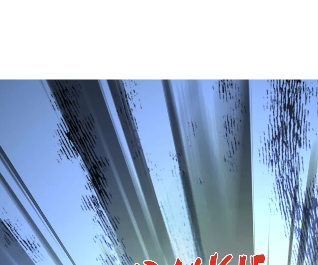 Aura Recovery: I Get a New Skill Everyday Chapter 269 - page 106