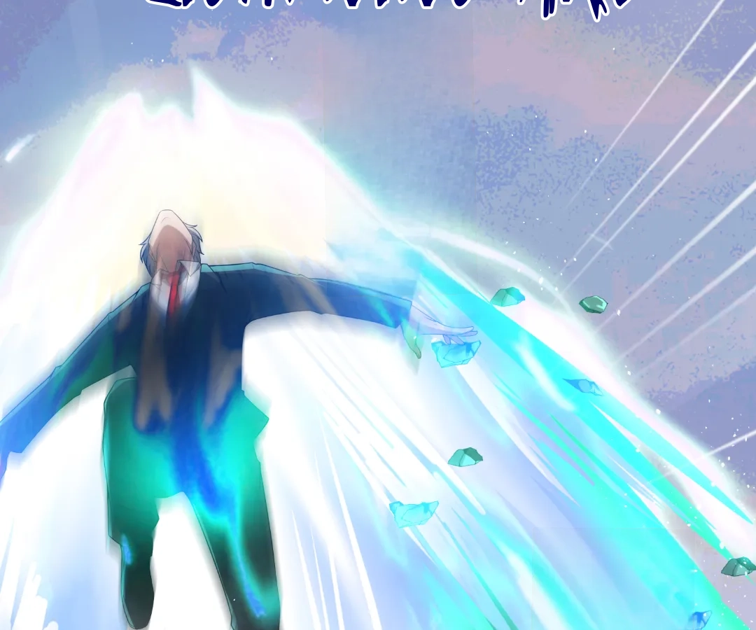 Aura Recovery: I Get a New Skill Everyday Chapter 270 - page 77