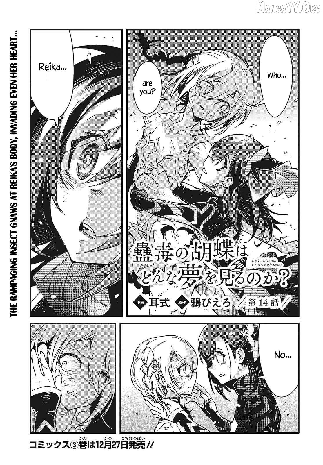 Kodoku no Kochou wa Donna Yume wo Miru no ka? Chapter 14 - page 1
