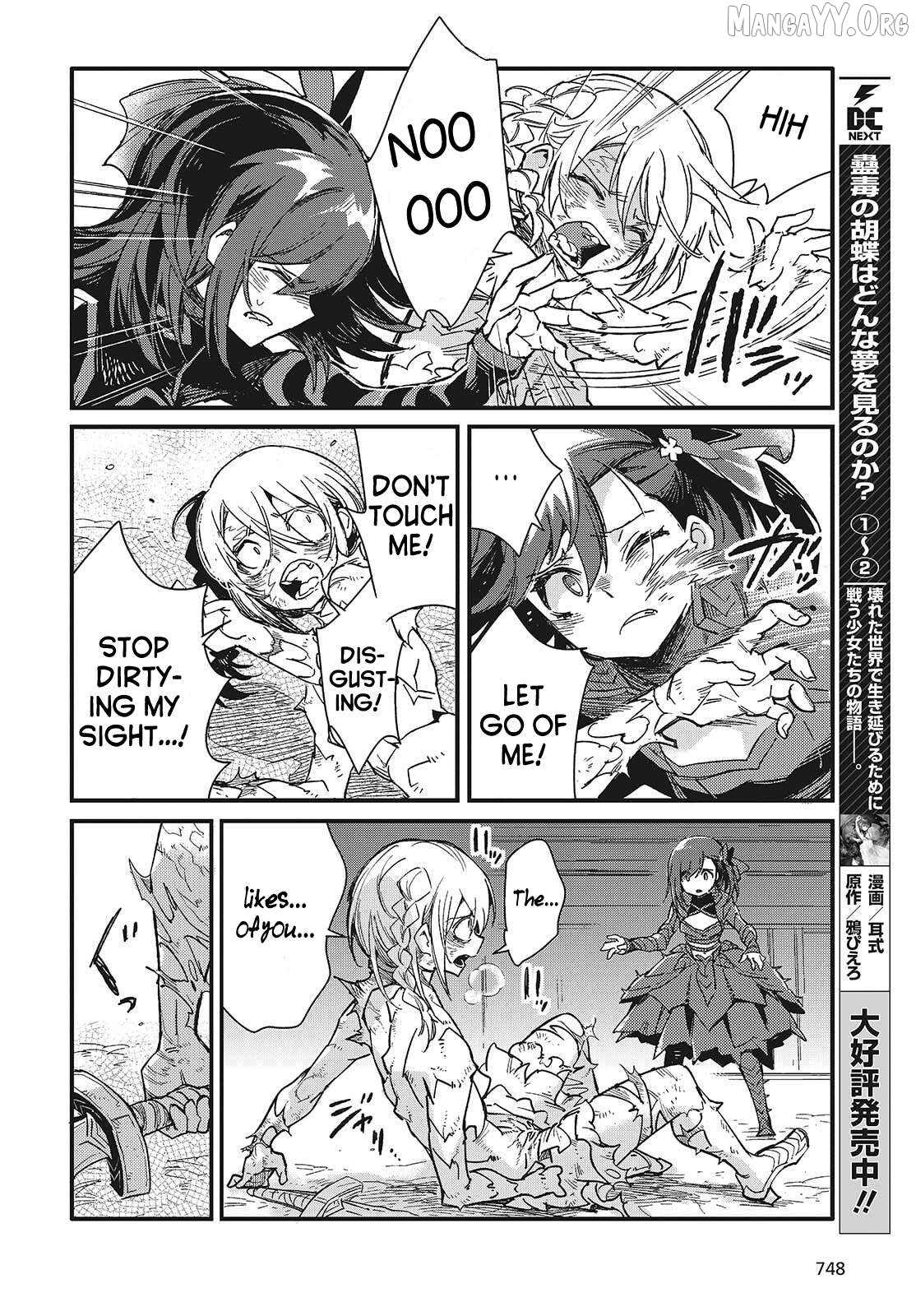Kodoku no Kochou wa Donna Yume wo Miru no ka? Chapter 14 - page 2