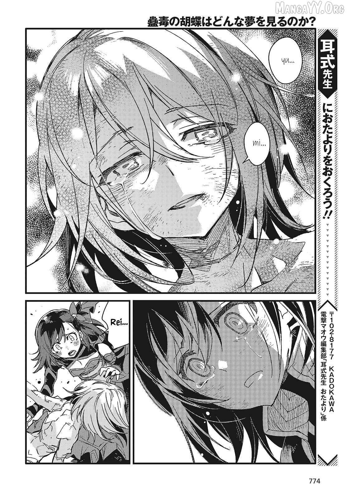 Kodoku no Kochou wa Donna Yume wo Miru no ka? Chapter 14 - page 28