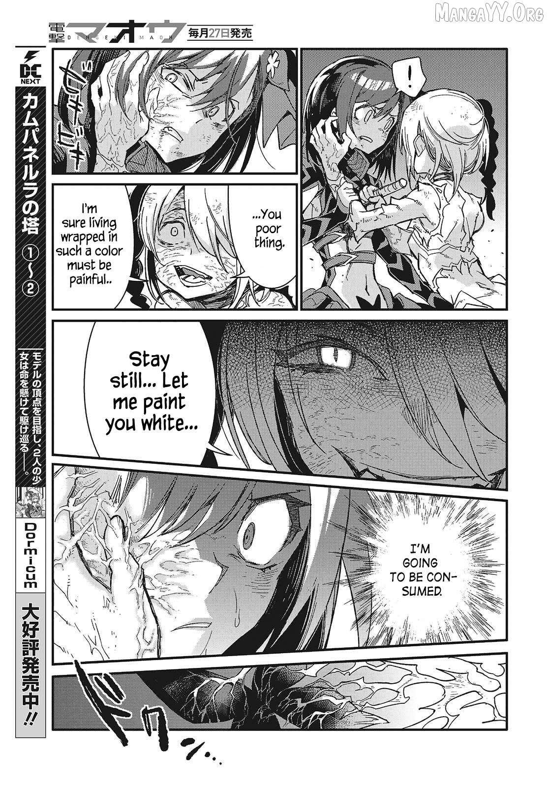 Kodoku no Kochou wa Donna Yume wo Miru no ka? Chapter 14 - page 5