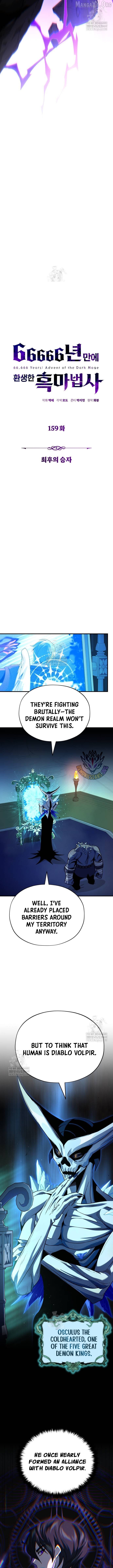 Reincarnated Into A Warlock 66,666 Years Later Chapter 159 - page 8