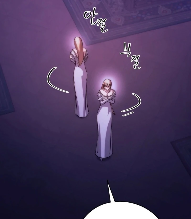 The Golden Wife-in-Law Chapter 68 - page 2