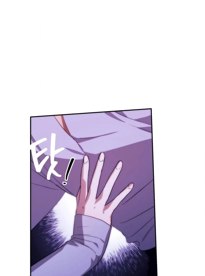 The Golden Wife-in-Law Chapter 68 - page 44