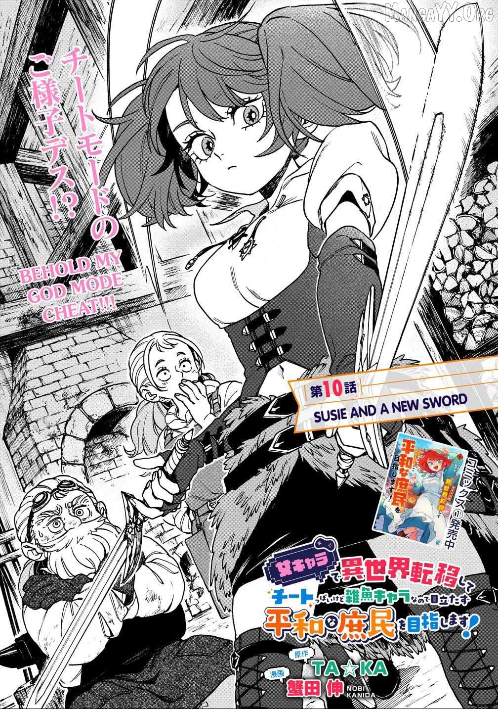 Onna Chara de Isekai Ten'i shite Cheatppoi kedo Zako Chara na no de Medatazu Heiwa na Shomin wo Mezashimasu! Chapter 10 - page 1