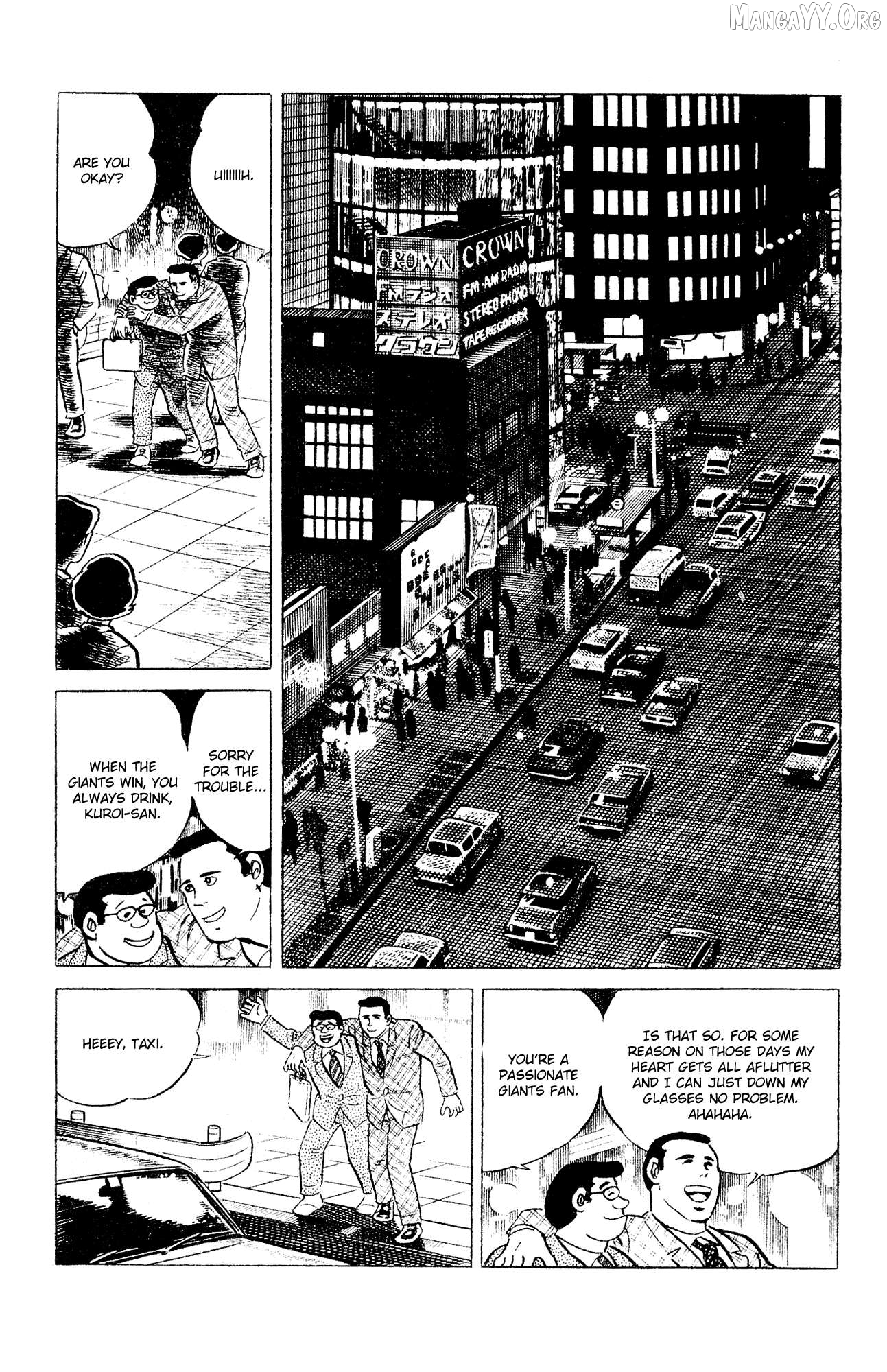 Eko Eko Azaraku Chapter 96 - page 3