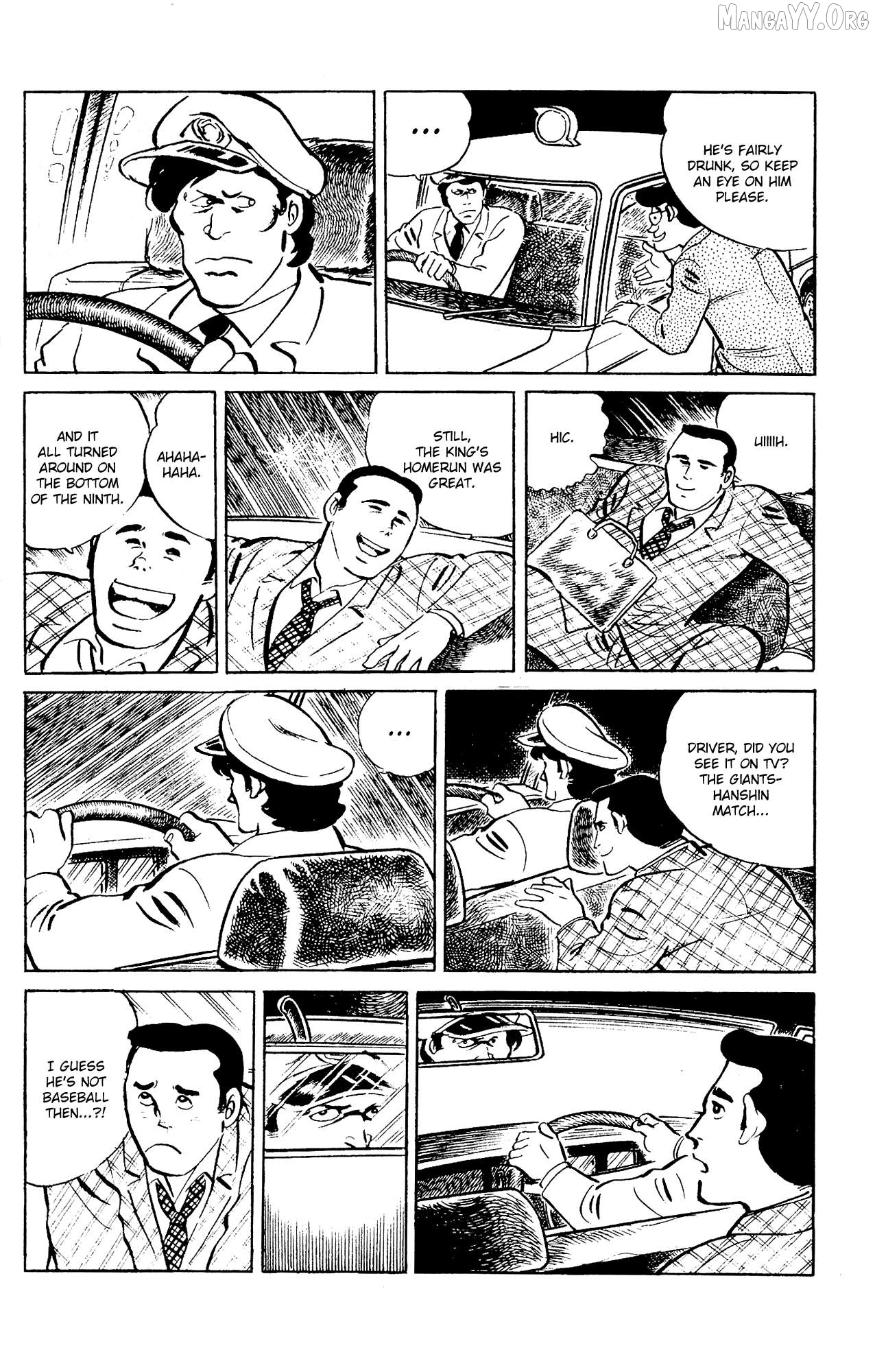 Eko Eko Azaraku Chapter 96 - page 4