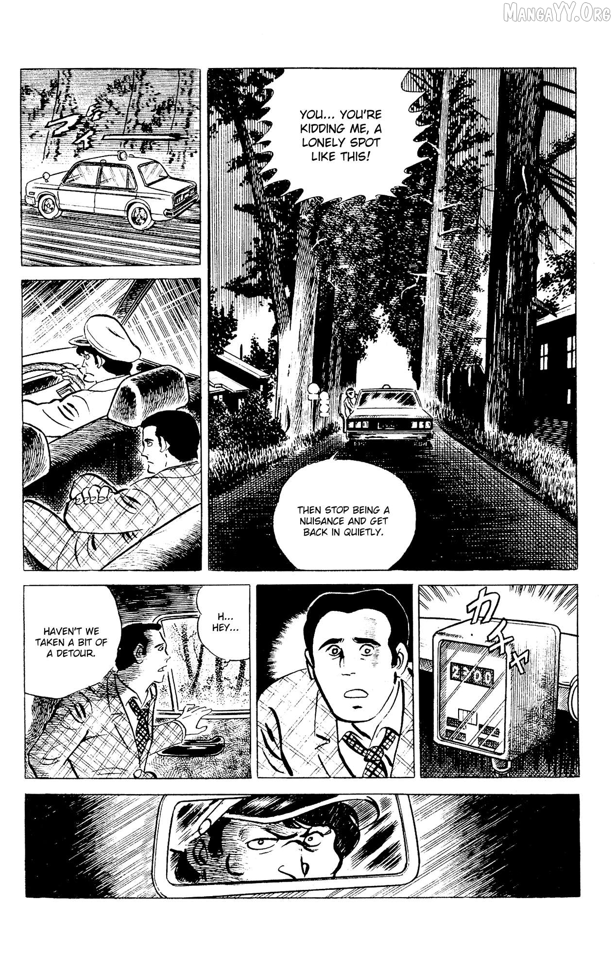 Eko Eko Azaraku Chapter 96 - page 8