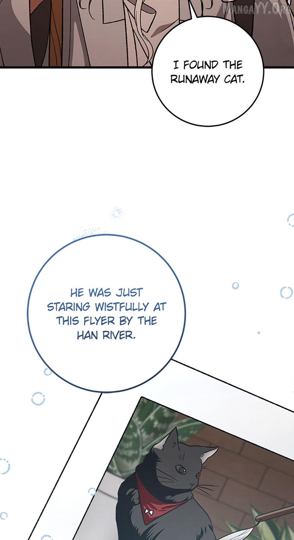 The Strange Tales of The Crescent Moon Hall Chapter 51 - page 11