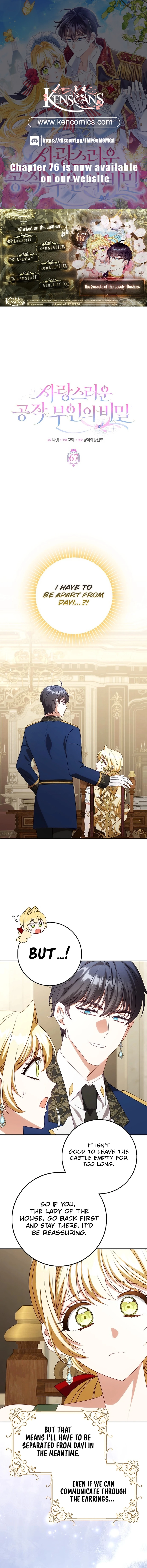 The secrets of the lovely duchess Chapter 67 - page 1