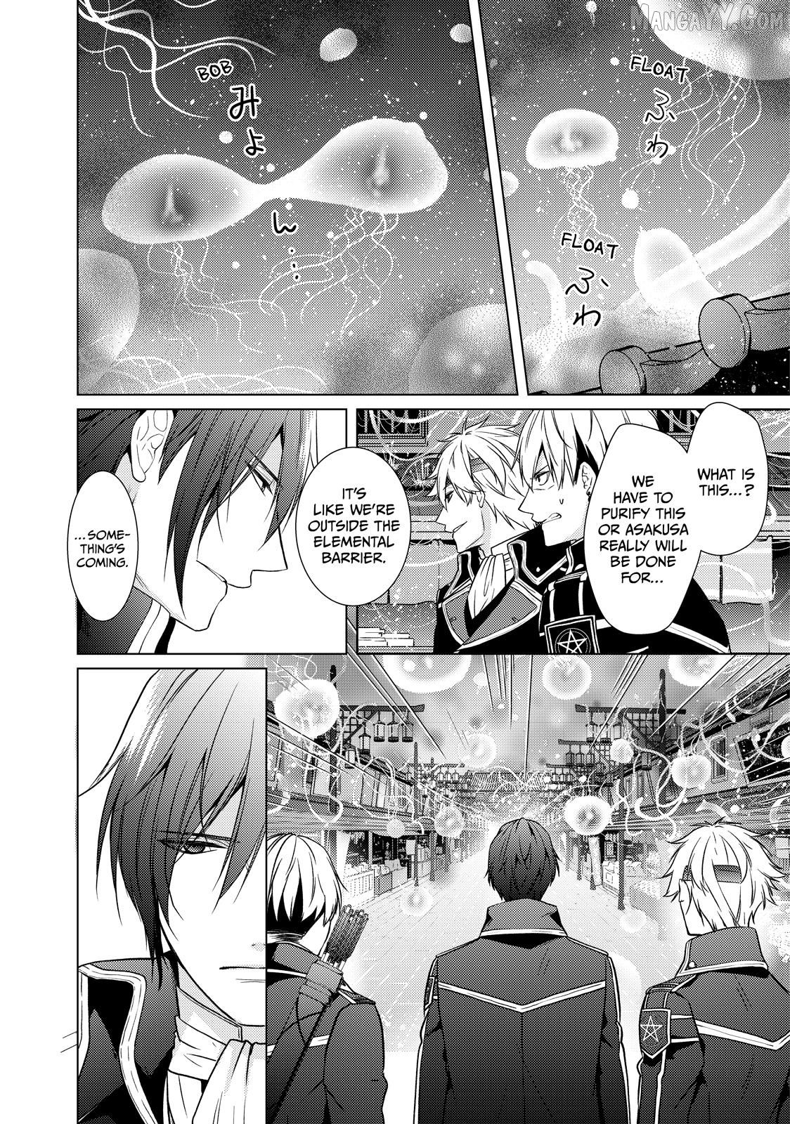 The Ayakashi Hunter's Tainted Bride Chapter 37.1 - page 10