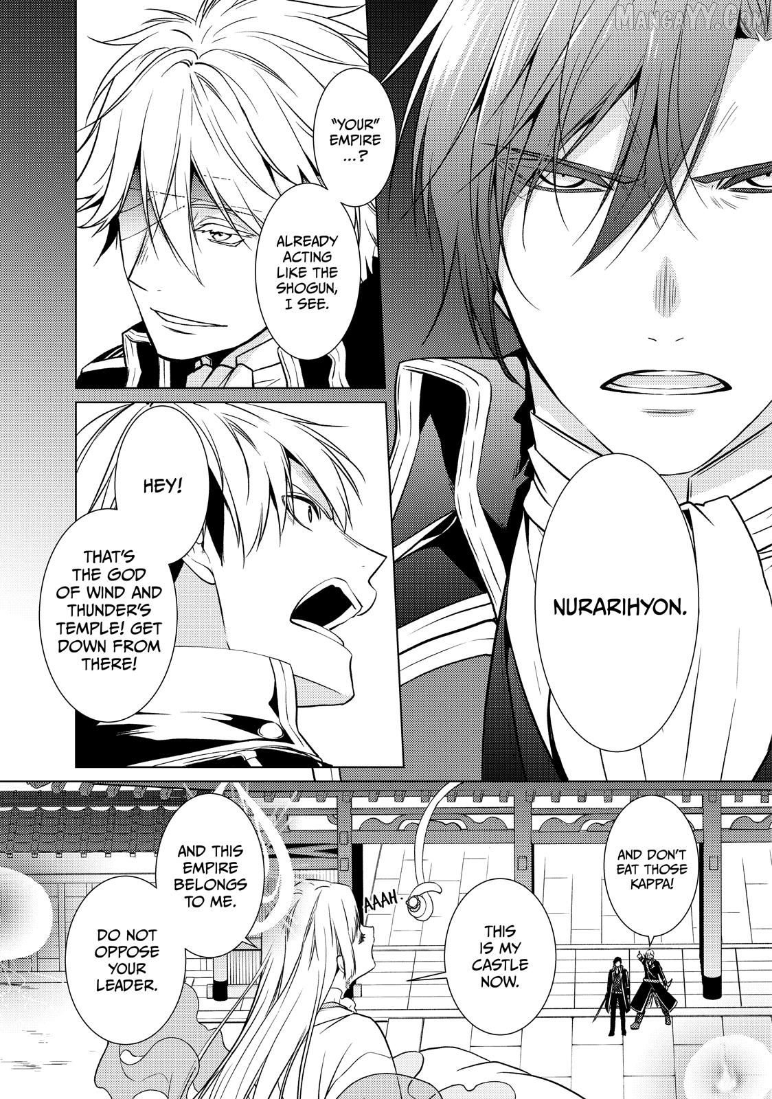 The Ayakashi Hunter's Tainted Bride Chapter 37.1 - page 15