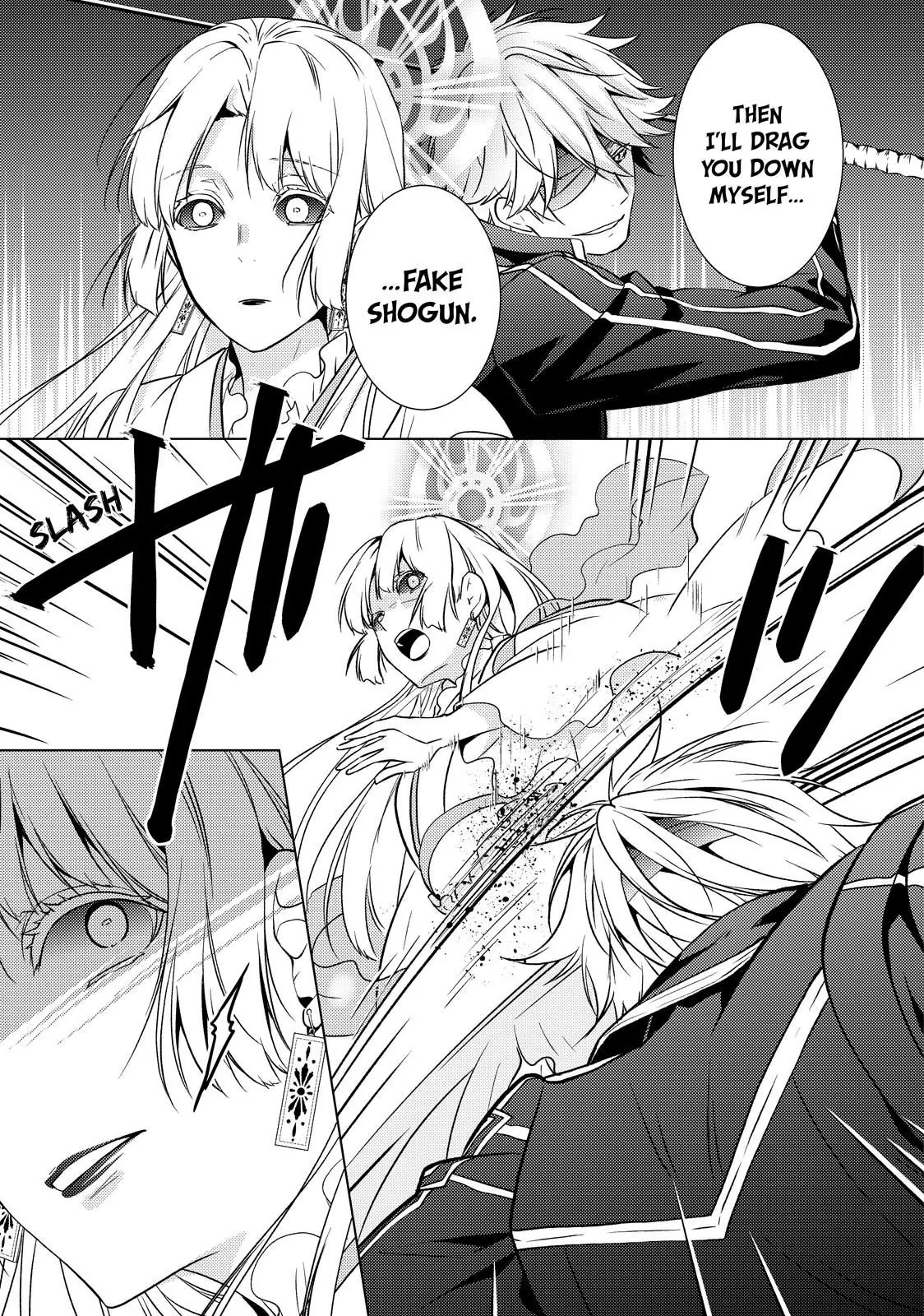 The Ayakashi Hunter's Tainted Bride Chapter 37.1 - page 16