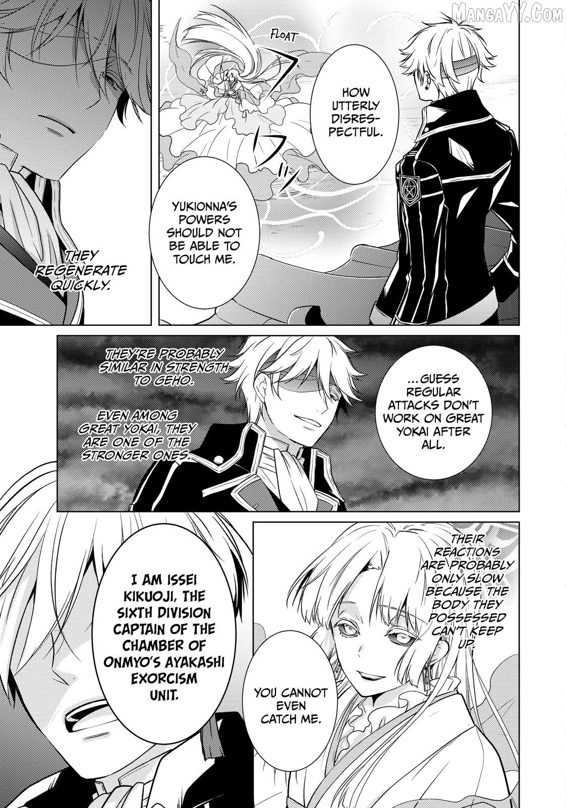 The Ayakashi Hunter's Tainted Bride Chapter 37.1 - page 18