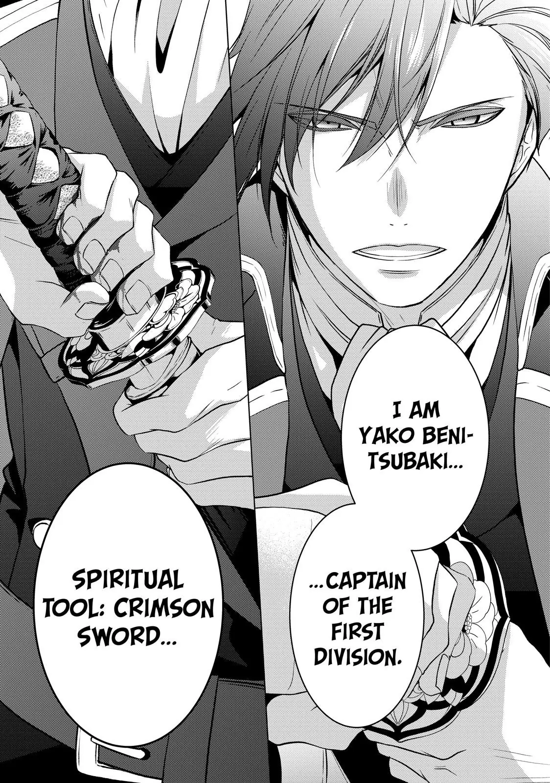 The Ayakashi Hunter's Tainted Bride Chapter 37.1 - page 23