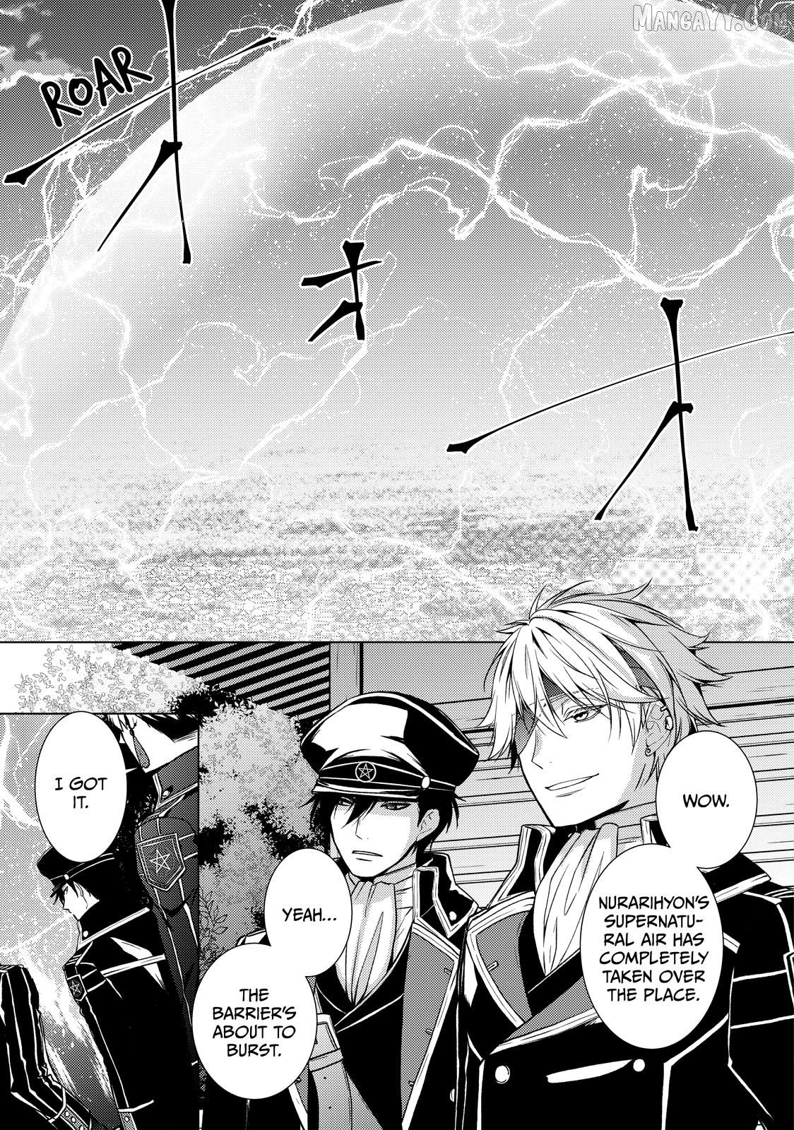 The Ayakashi Hunter's Tainted Bride Chapter 37.1 - page 3