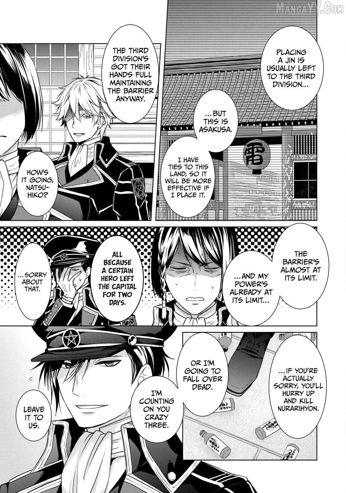 The Ayakashi Hunter's Tainted Bride Chapter 37.1 - page 5