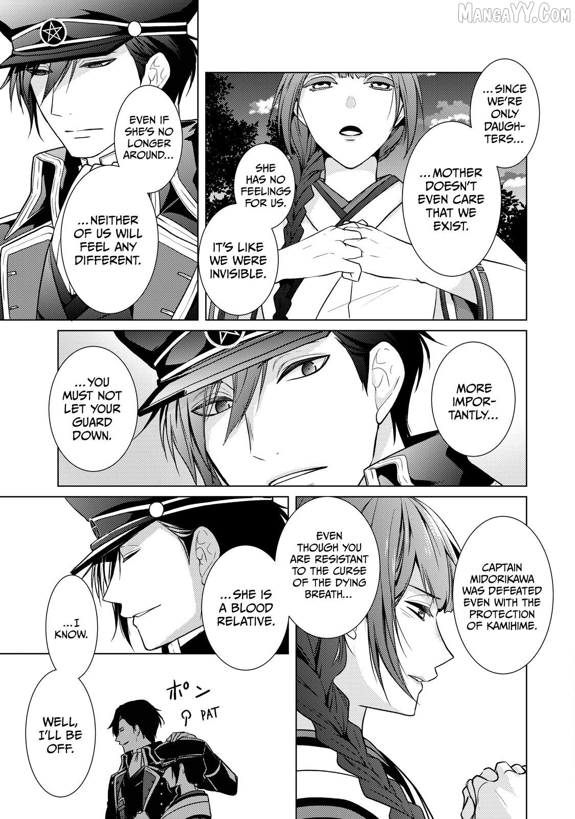 The Ayakashi Hunter's Tainted Bride Chapter 37.1 - page 7