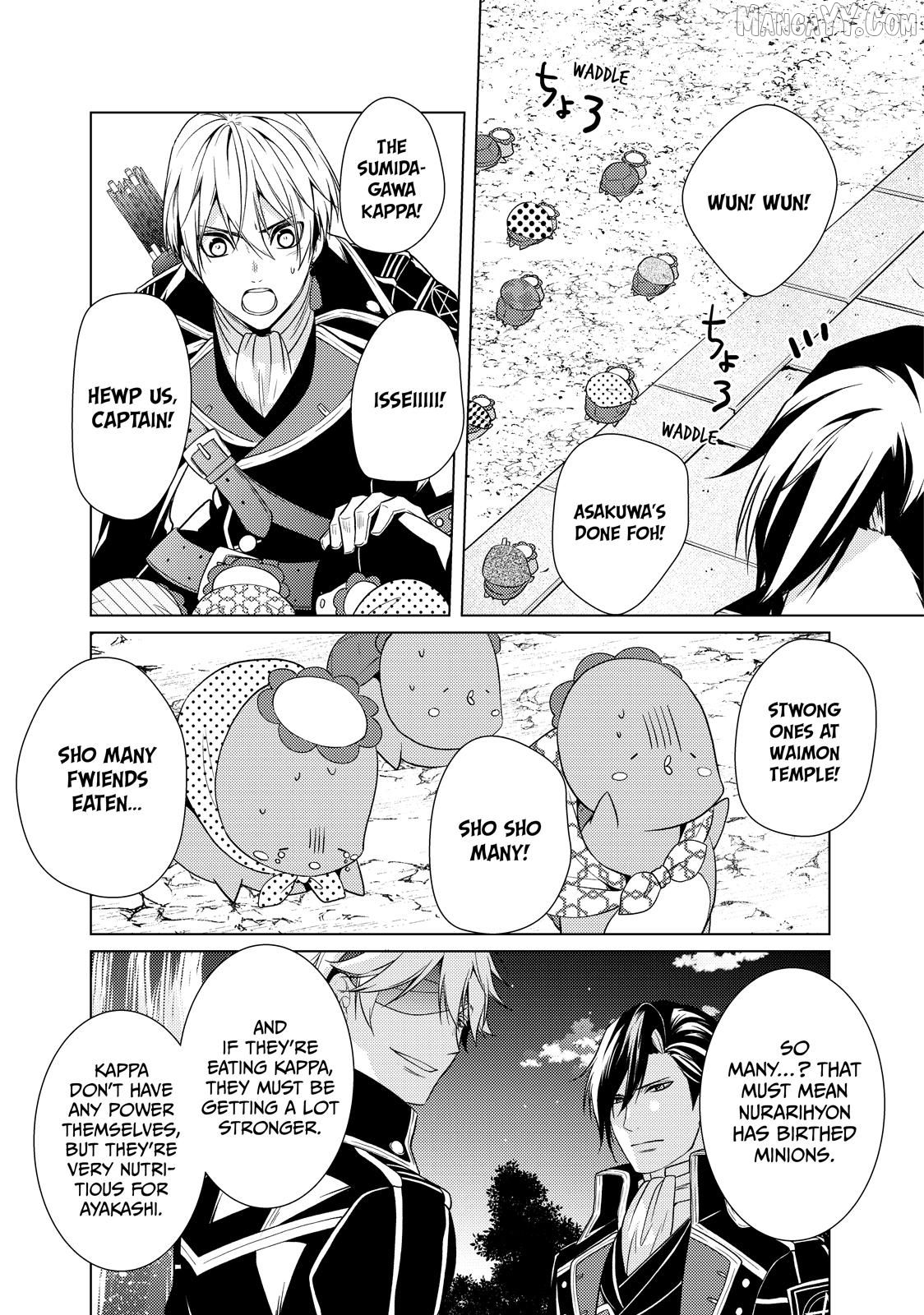 The Ayakashi Hunter's Tainted Bride Chapter 37.1 - page 8