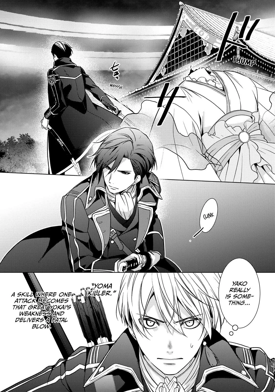 The Ayakashi Hunter's Tainted Bride Chapter 37.2 - page 1