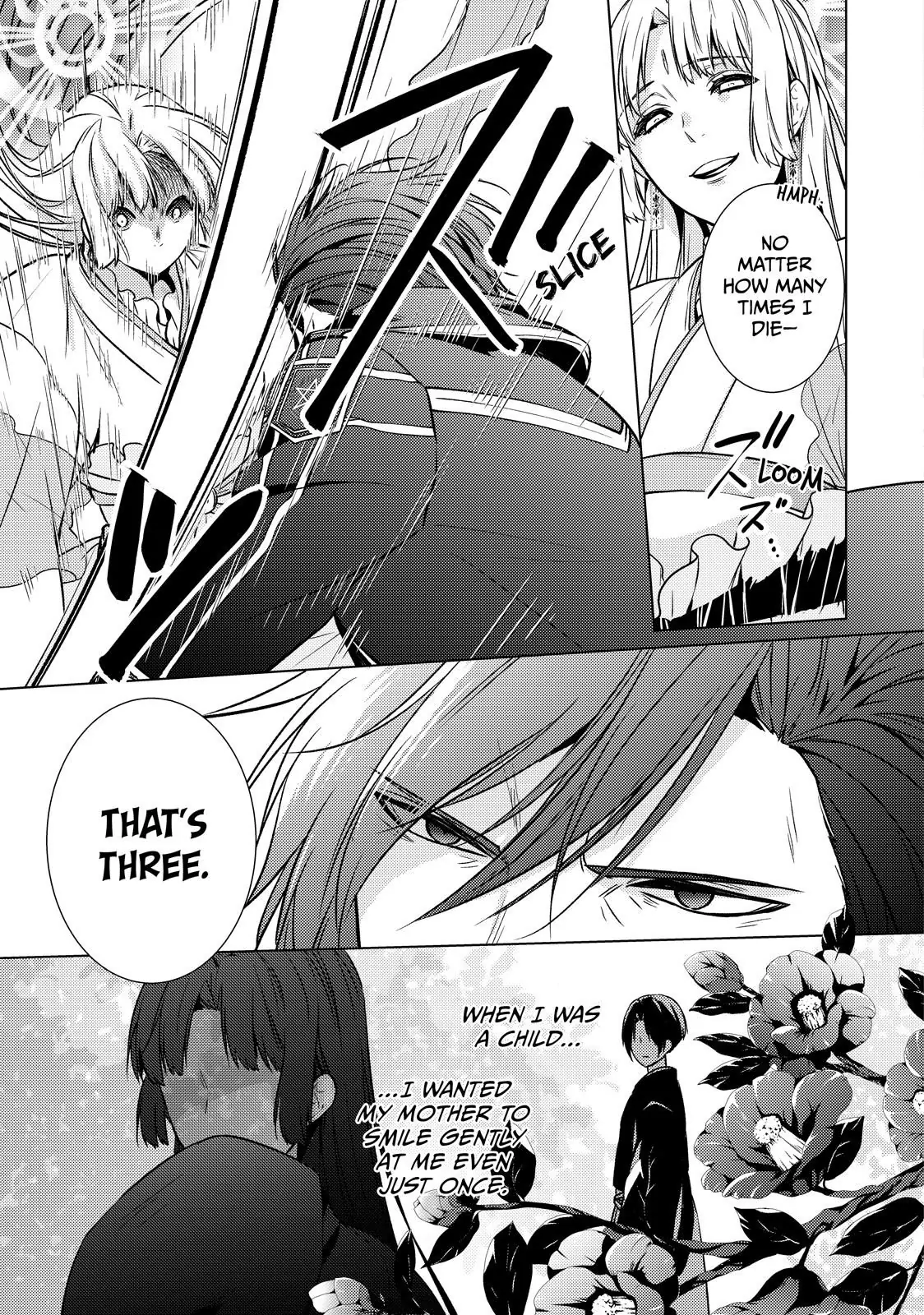 The Ayakashi Hunter's Tainted Bride Chapter 37.2 - page 14