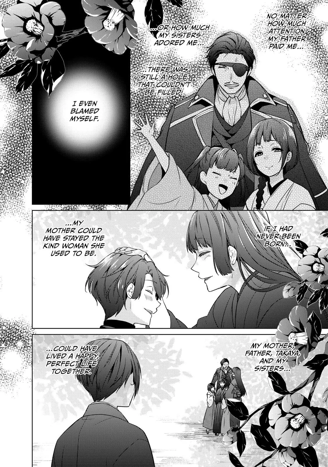 The Ayakashi Hunter's Tainted Bride Chapter 37.2 - page 15