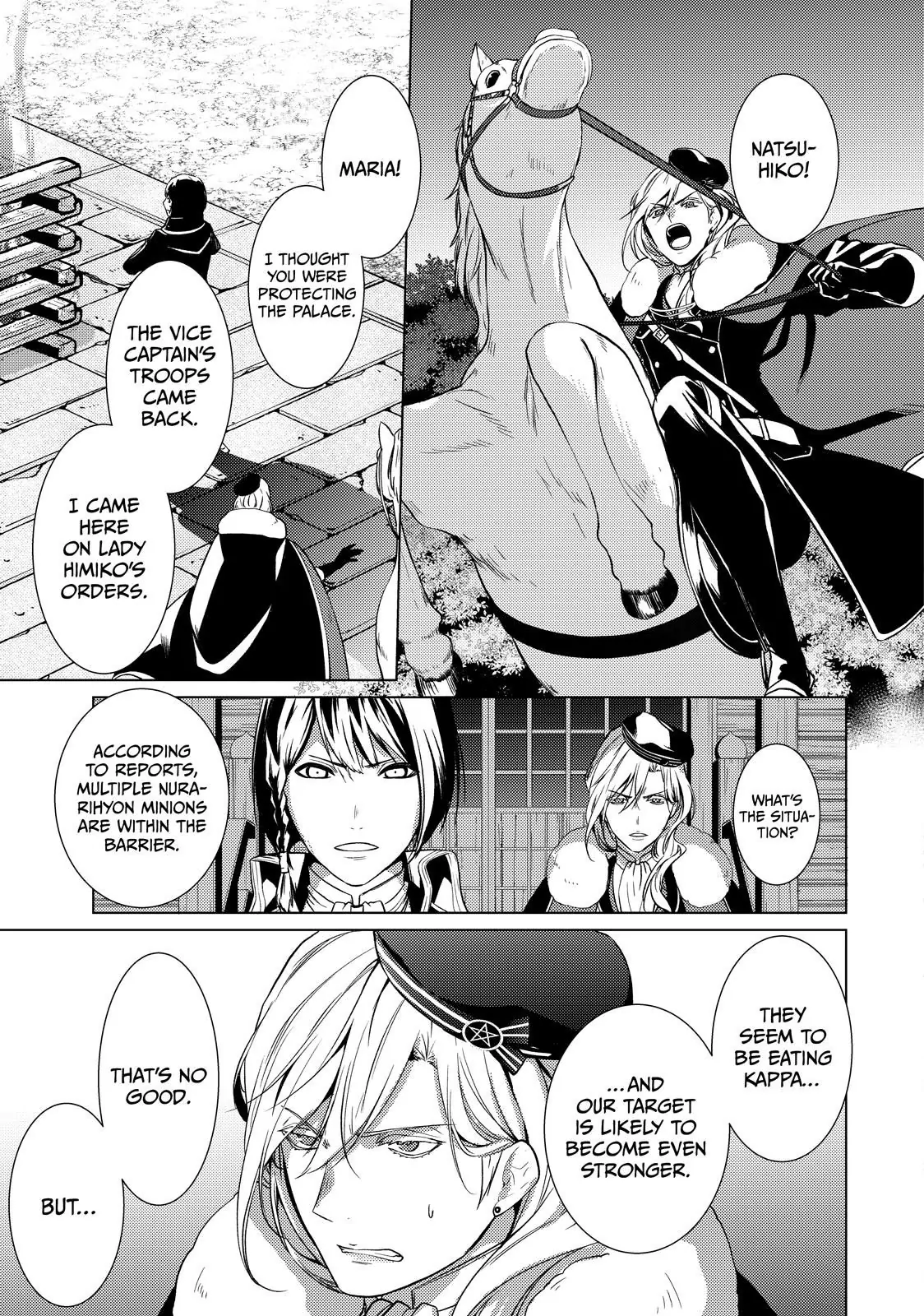 The Ayakashi Hunter's Tainted Bride Chapter 37.2 - page 18