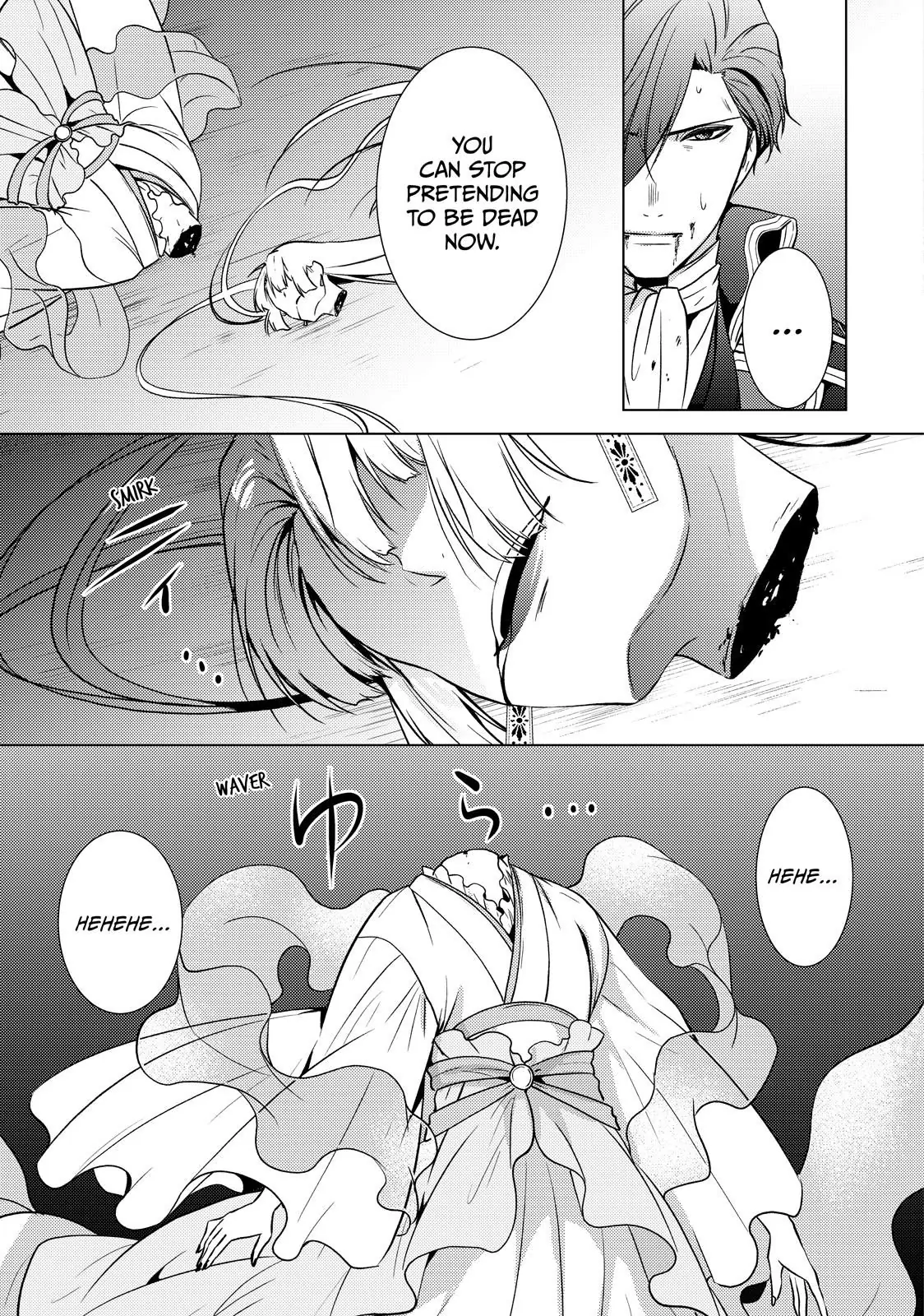 The Ayakashi Hunter's Tainted Bride Chapter 37.2 - page 4