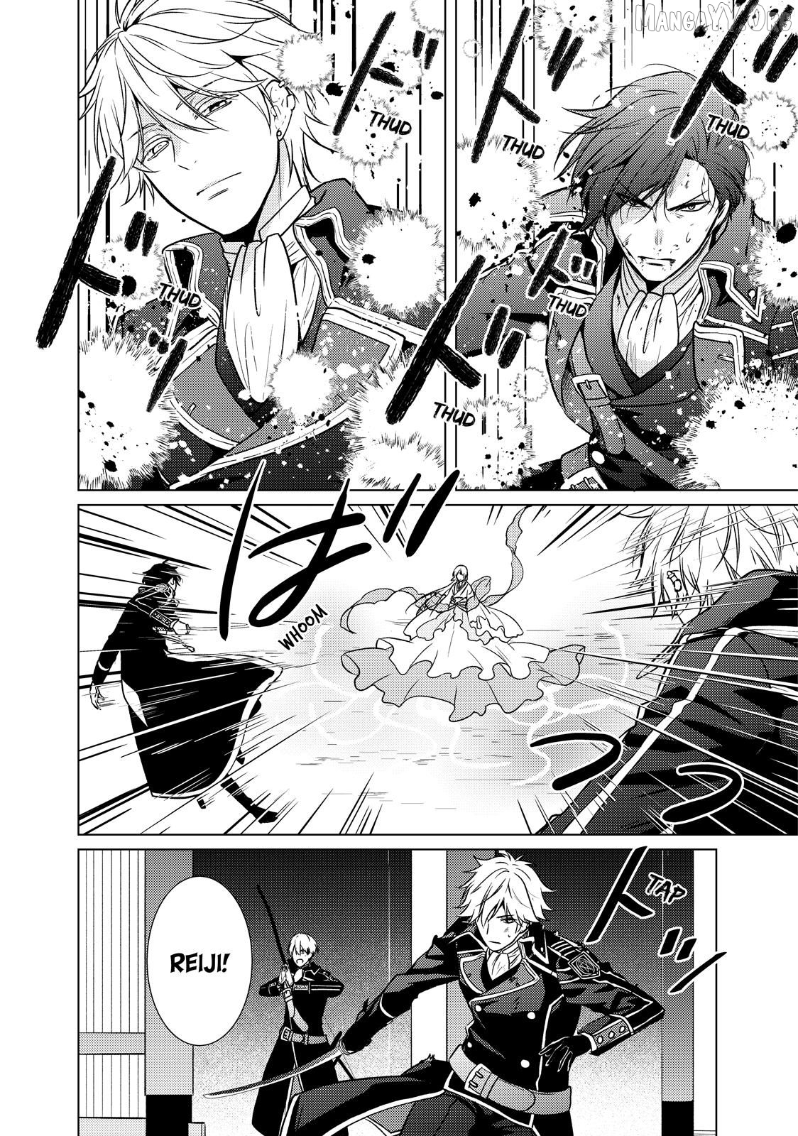 The Ayakashi Hunter's Tainted Bride Chapter 38.1 - page 12