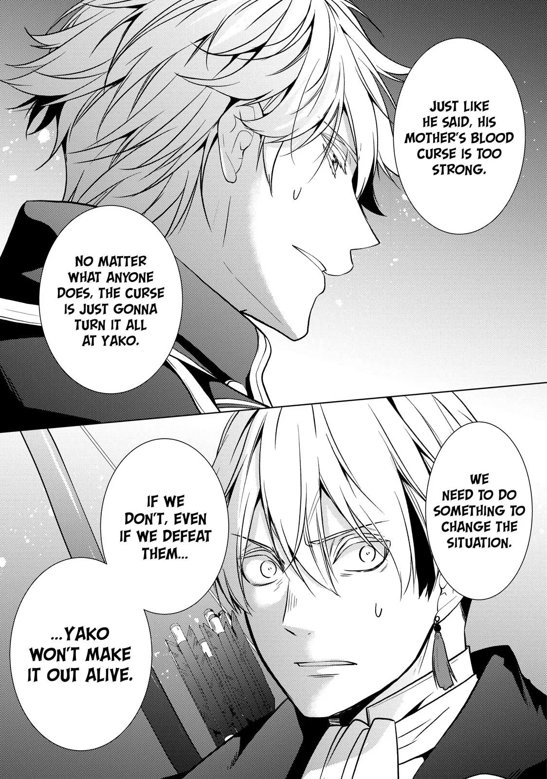 The Ayakashi Hunter's Tainted Bride Chapter 38.1 - page 14