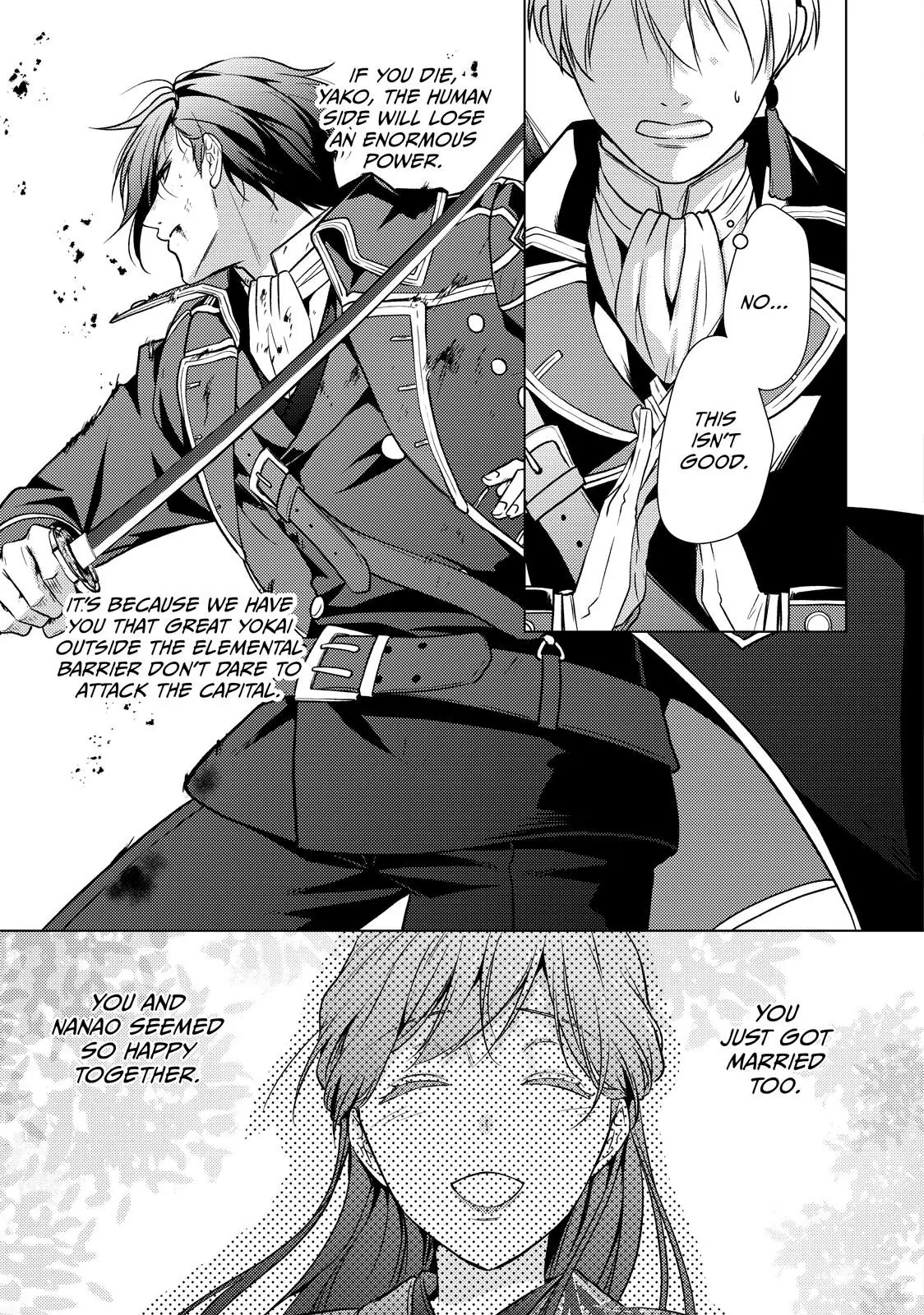 The Ayakashi Hunter's Tainted Bride Chapter 38.1 - page 15