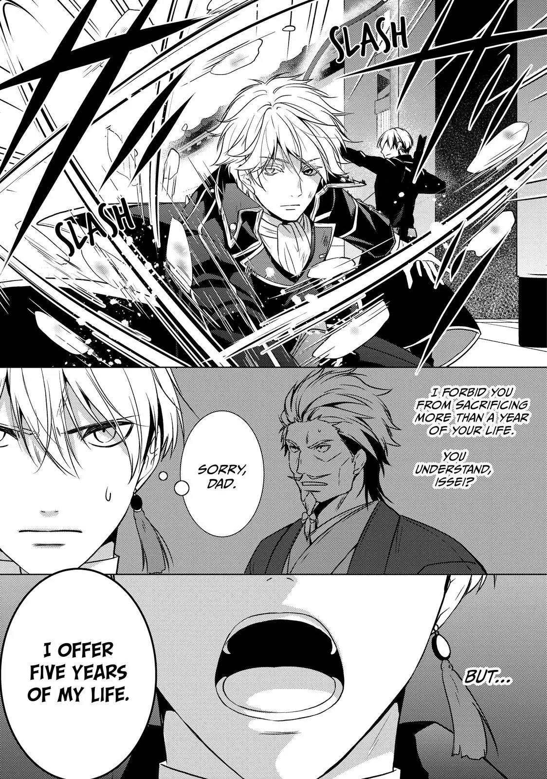 The Ayakashi Hunter's Tainted Bride Chapter 38.1 - page 17