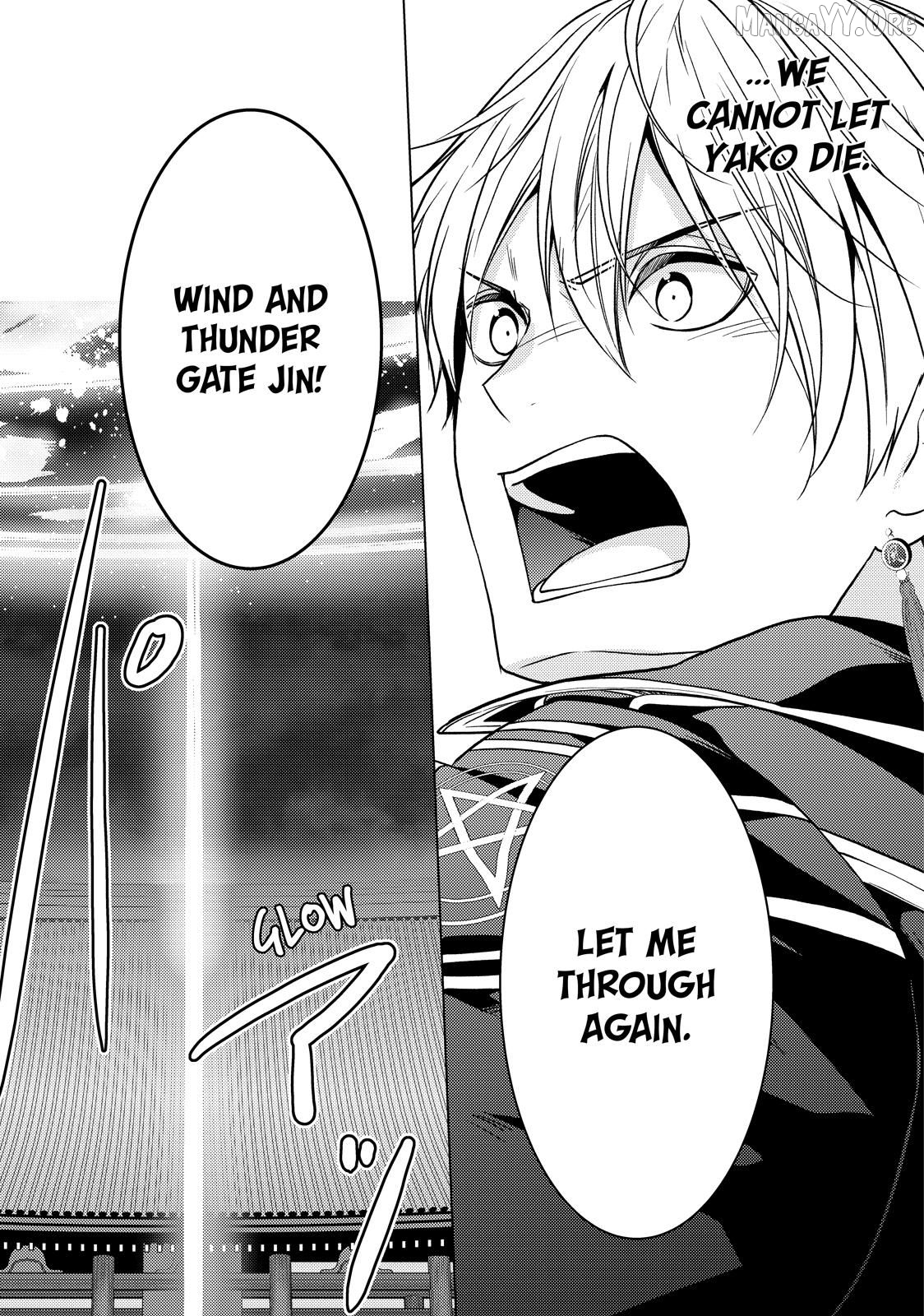 The Ayakashi Hunter's Tainted Bride Chapter 38.1 - page 18