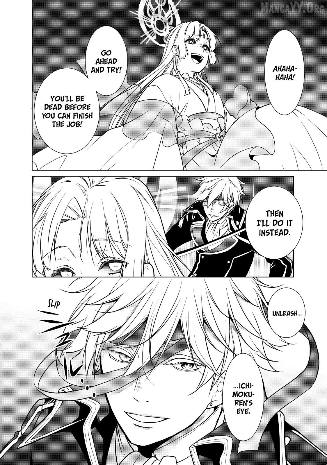 The Ayakashi Hunter's Tainted Bride Chapter 38.1 - page 2