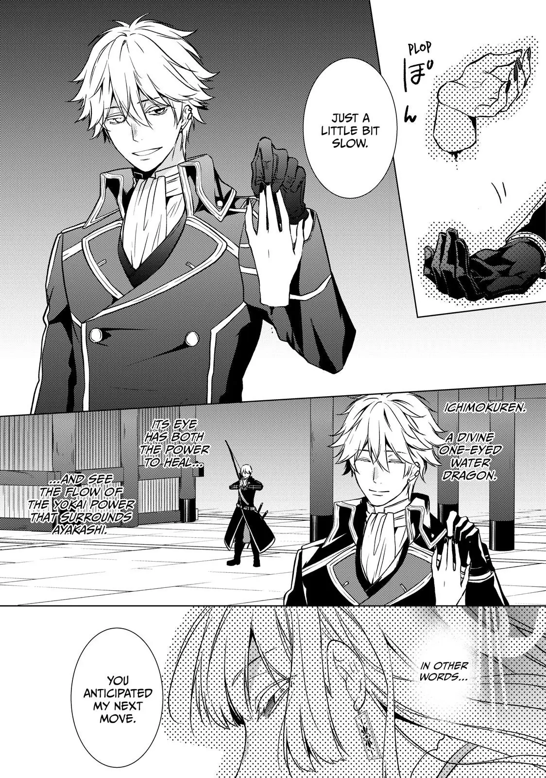The Ayakashi Hunter's Tainted Bride Chapter 38.1 - page 4