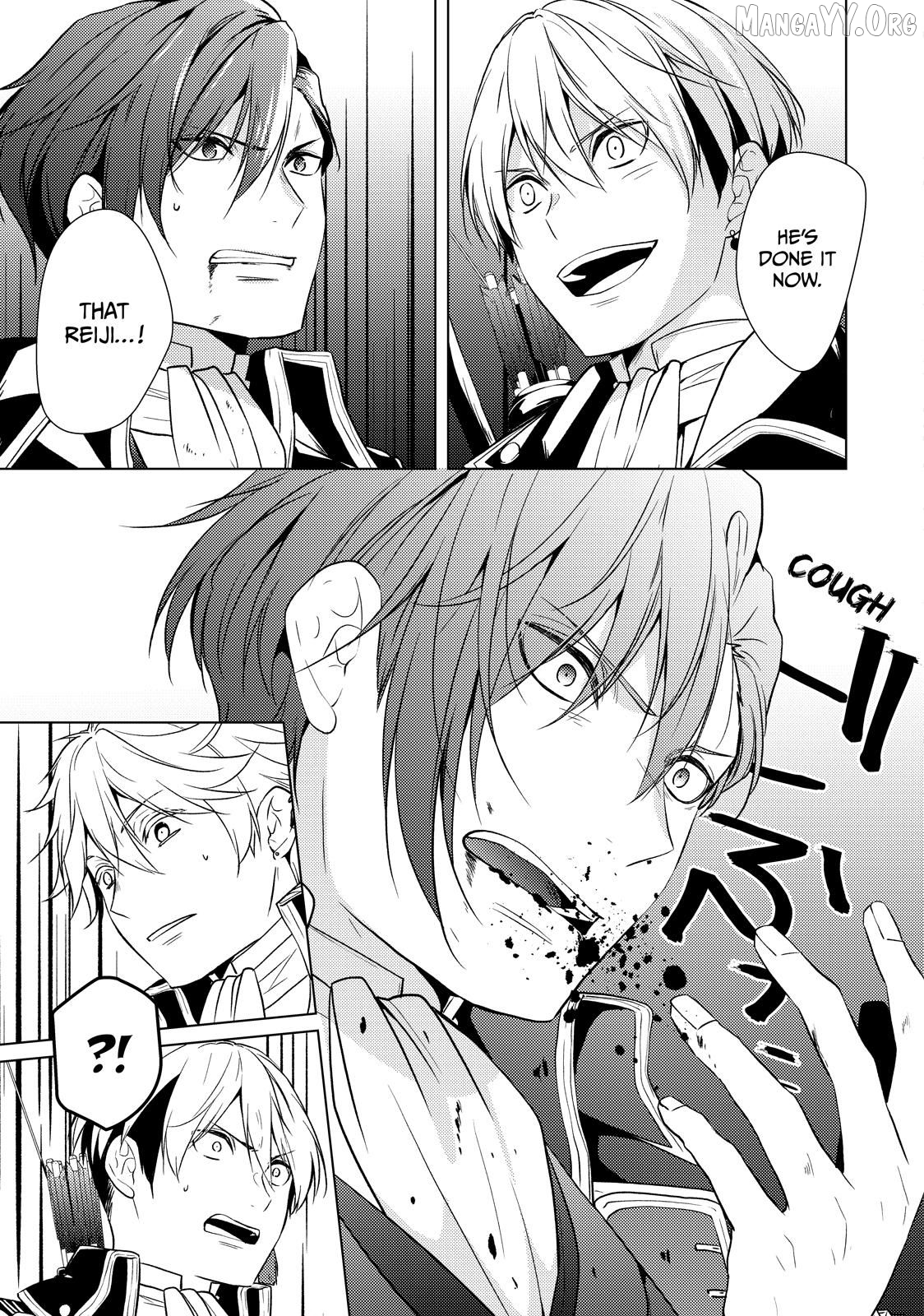 The Ayakashi Hunter's Tainted Bride Chapter 38.1 - page 7