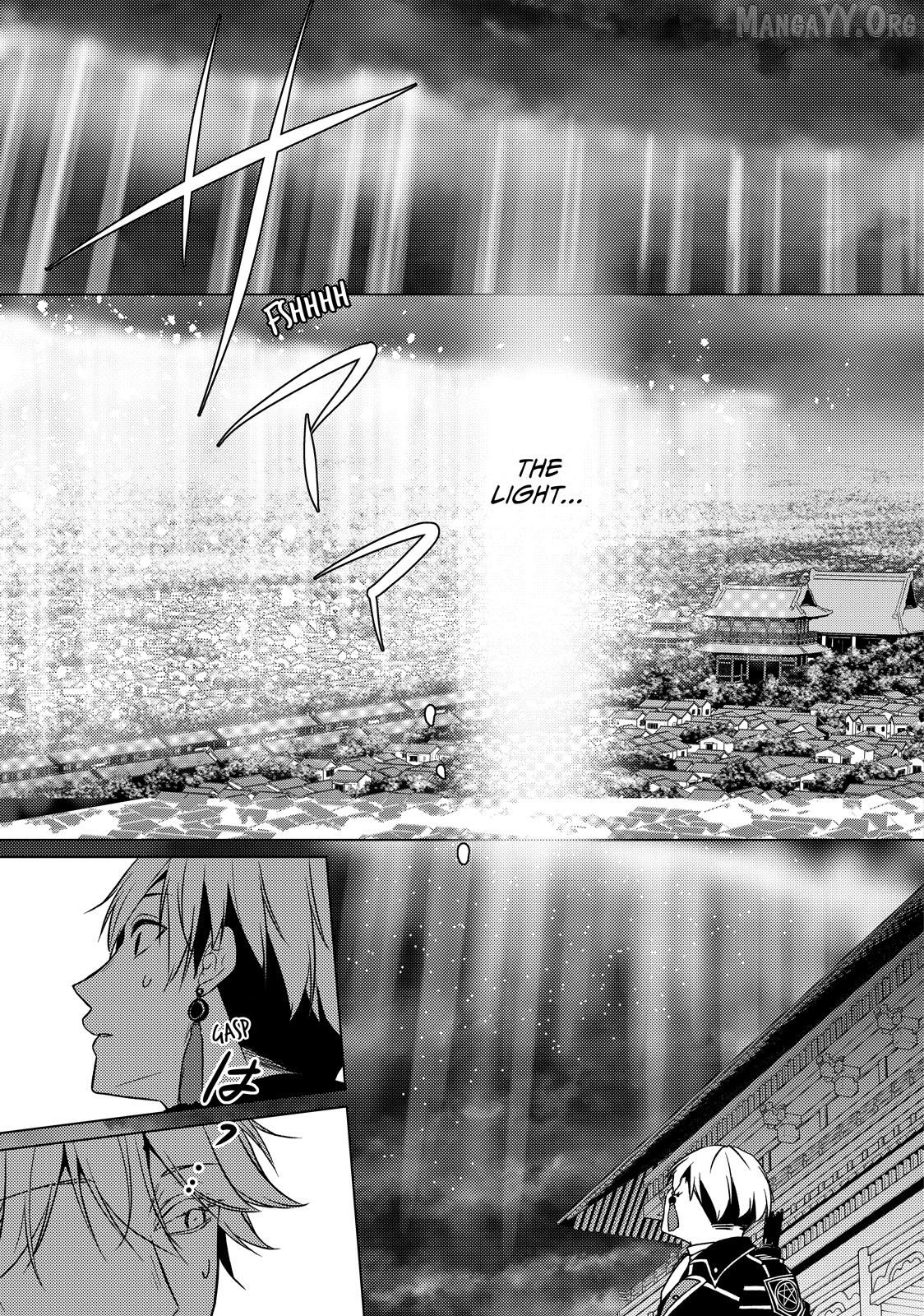 The Ayakashi Hunter's Tainted Bride Chapter 38.2 - page 1