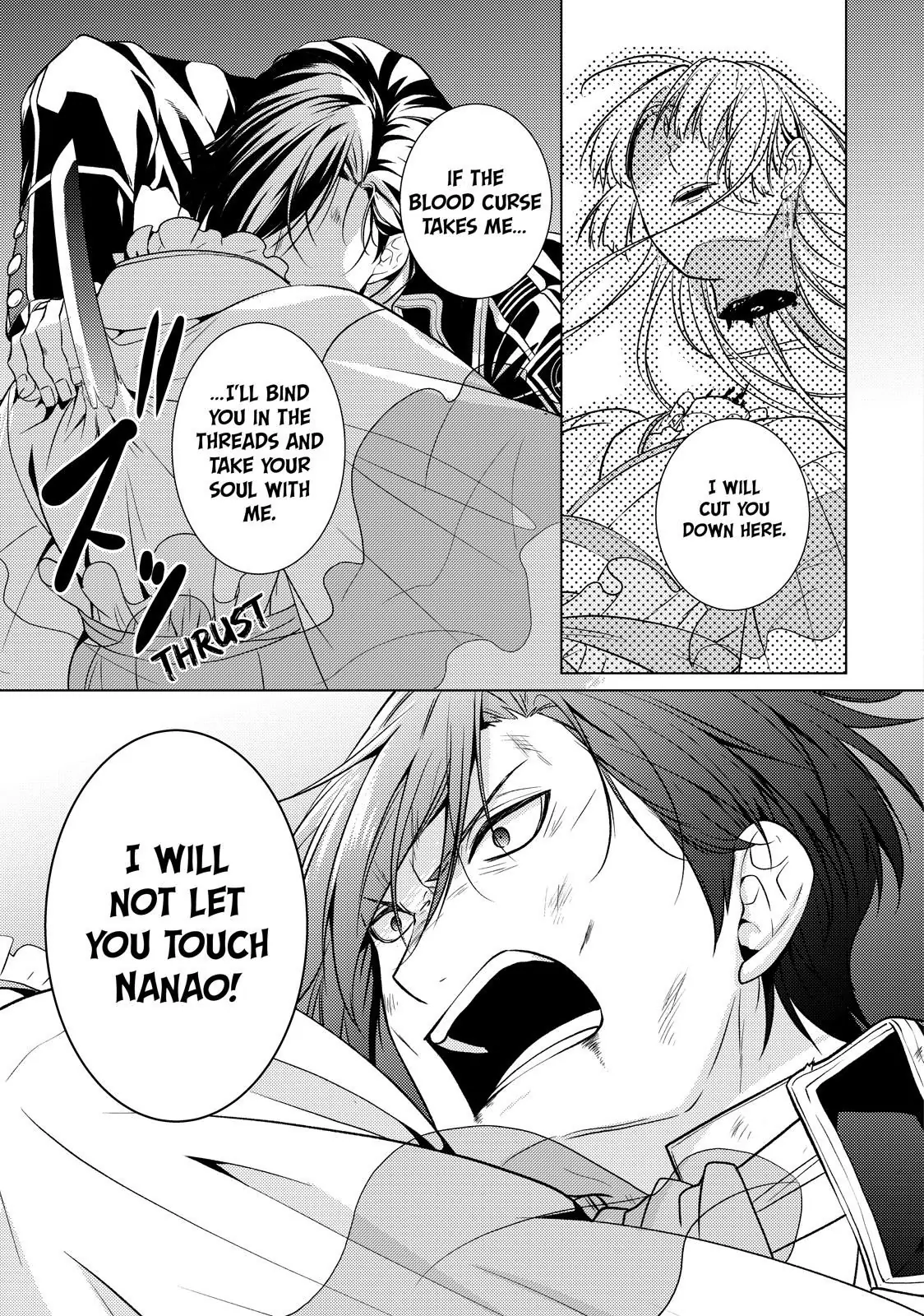 The Ayakashi Hunter's Tainted Bride Chapter 38.2 - page 14