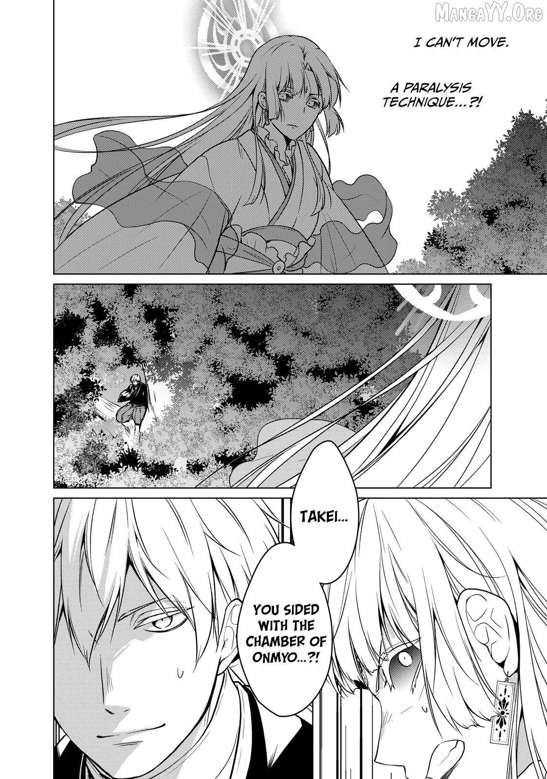 The Ayakashi Hunter's Tainted Bride Chapter 38.2 - page 17