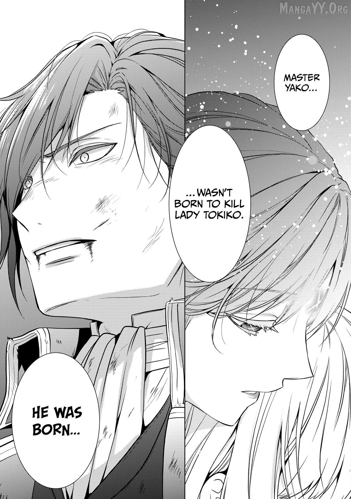 The Ayakashi Hunter's Tainted Bride Chapter 38.2 - page 21
