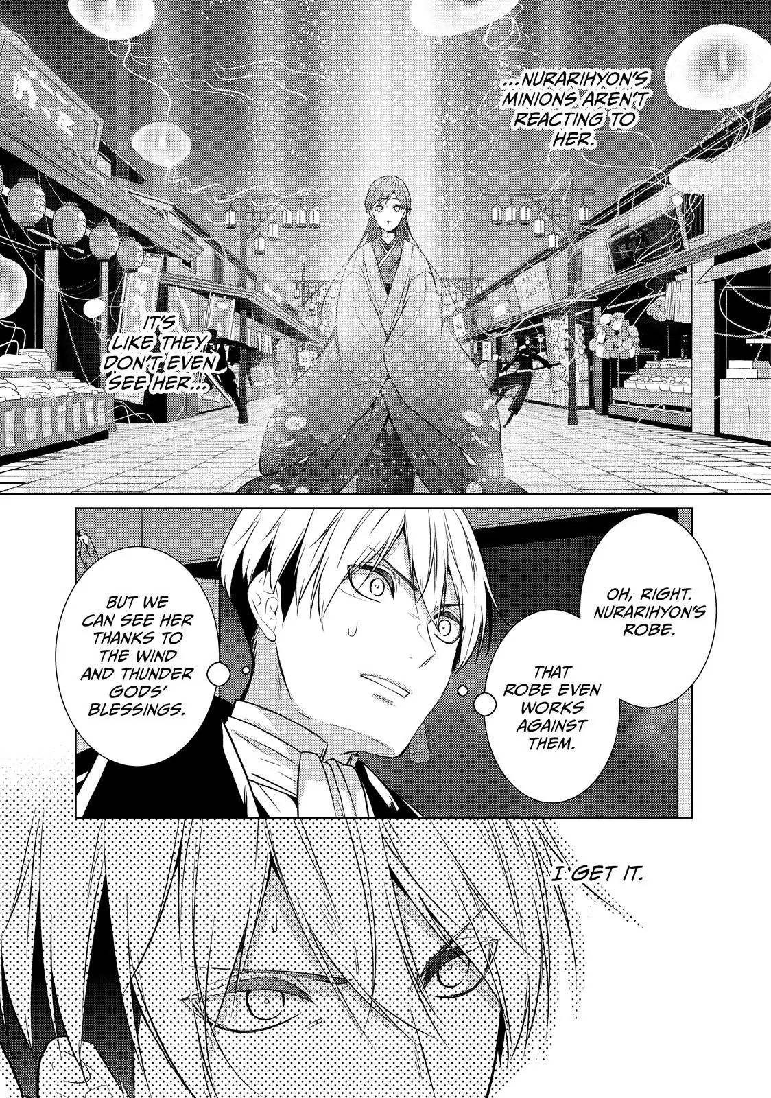 The Ayakashi Hunter's Tainted Bride Chapter 38.2 - page 3