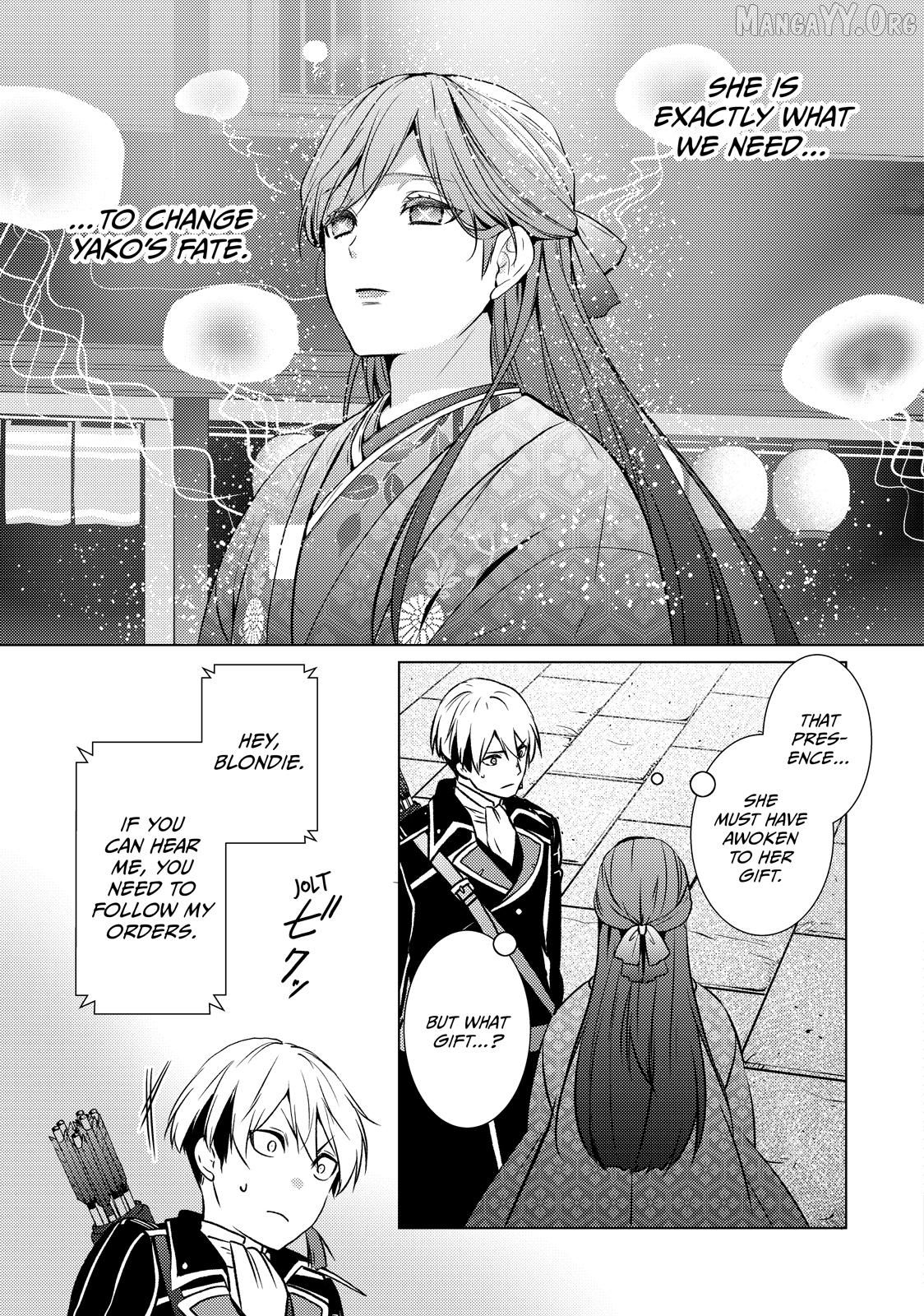 The Ayakashi Hunter's Tainted Bride Chapter 38.2 - page 4