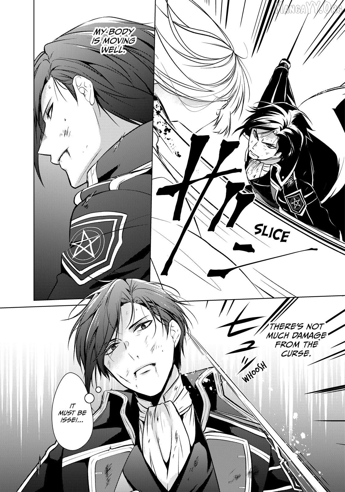 The Ayakashi Hunter's Tainted Bride Chapter 38.2 - page 7