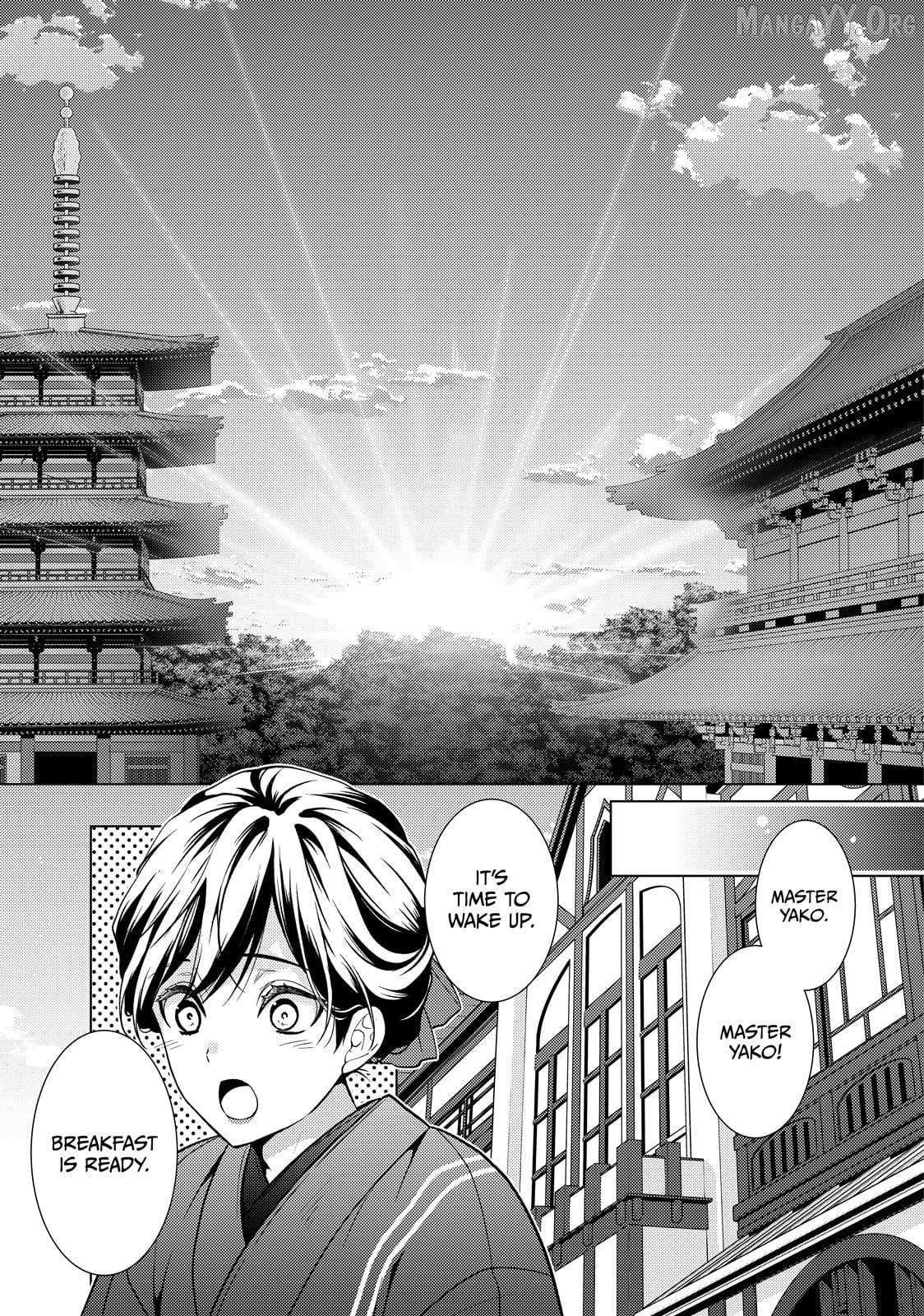 The Ayakashi Hunter's Tainted Bride Chapter 39.2 - page 1