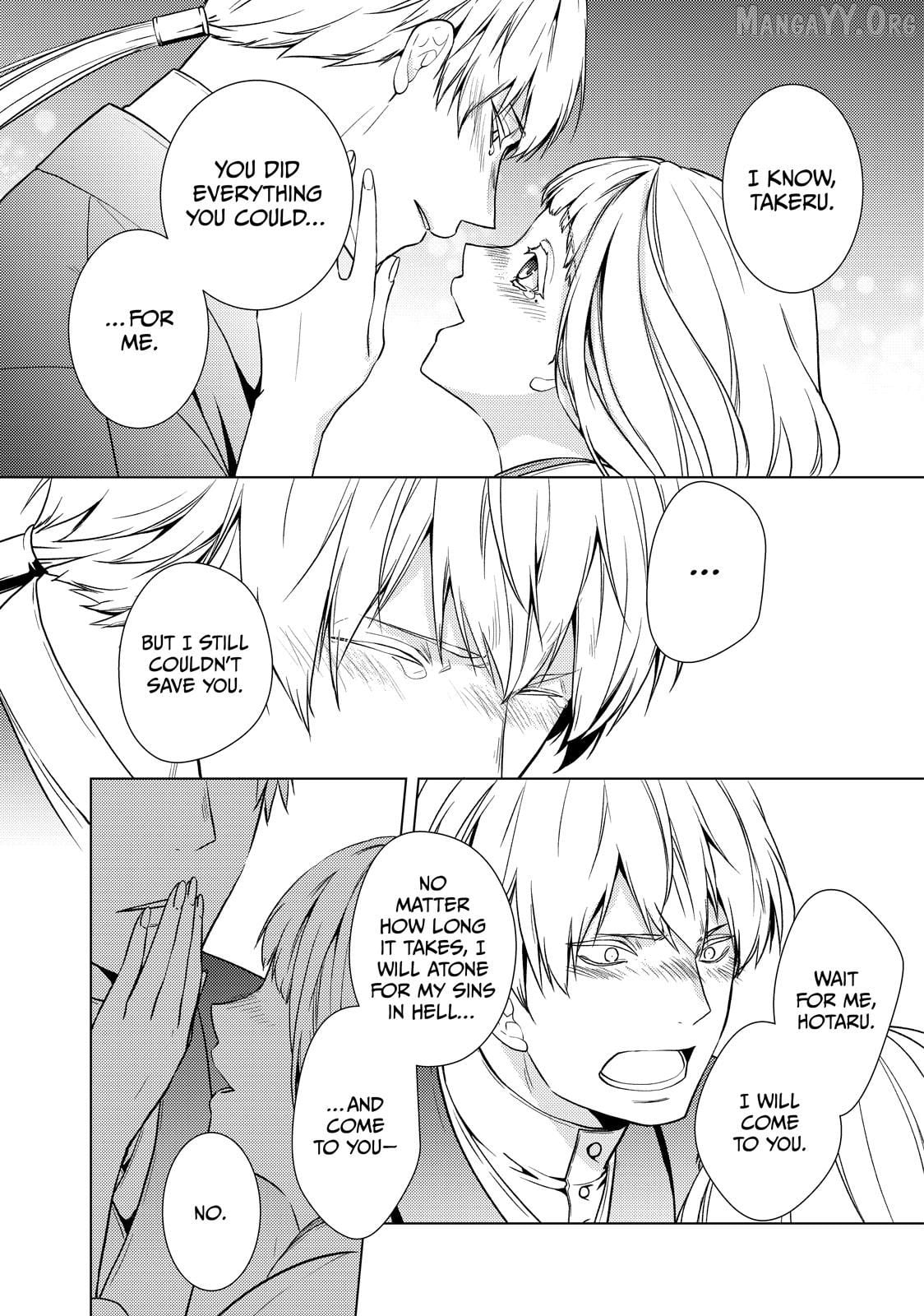 The Ayakashi Hunter's Tainted Bride Chapter 39.2 - page 13